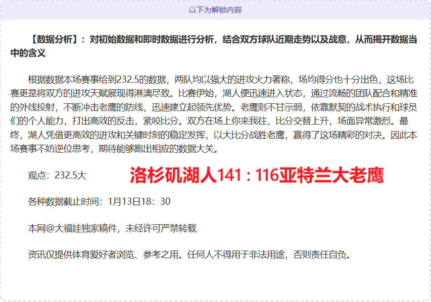 体育盛事,昨晚,Pg电子试玩模拟器,Pg电子,pocket,game,Pg电子注册网址,Pg电子app,Pg电子官网,Pg电子网站,Pg电子下载