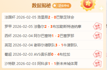 万狂欢盛事,纽卡胜利大,巴闪耀亮相,Pg电子,pocket,game,Pg电子注册网址,Pg电子app,Pg电子官网,Pg电子网站,Pg电子下载