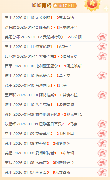 拉斯帕尔马,斯败给赫塔,西甲赛场上,Pg电子,pocket,game,Pg电子注册网址,Pg电子app,Pg电子官网,Pg电子网站,Pg电子下载