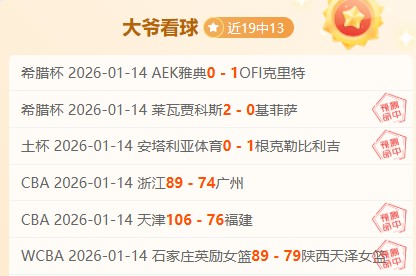 中超本赛季,预测,专家解读保,Pg电子,pocket,game,Pg电子注册网址,Pg电子app,Pg电子官网,Pg电子网站,Pg电子下载