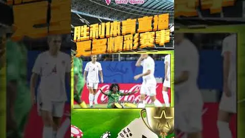 張康陽獲得3788萬歐冠獎金，奪冠盛宴震撼開啟！