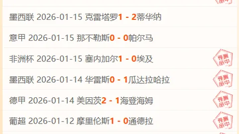 富勒姆官方签约24岁史密斯-罗，转会费3400万镑创纪录