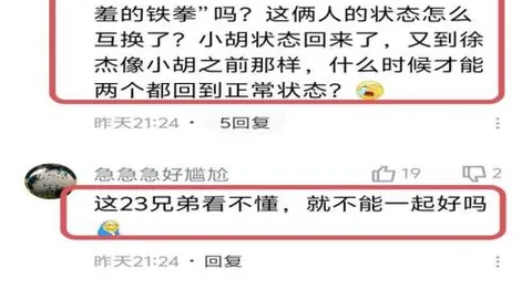 火箭队不敌弱旅遭遇垫底，格林25分难救申京，乌度卡痛斥：耻辱且球商不足