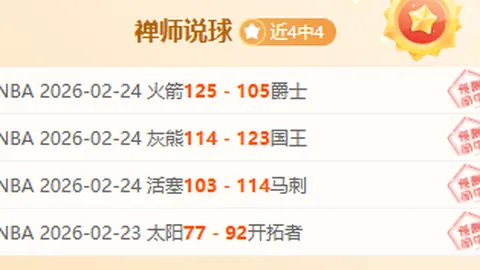 澳大利亚国家队迎战中国队，华裔球员蒂格首秀登场